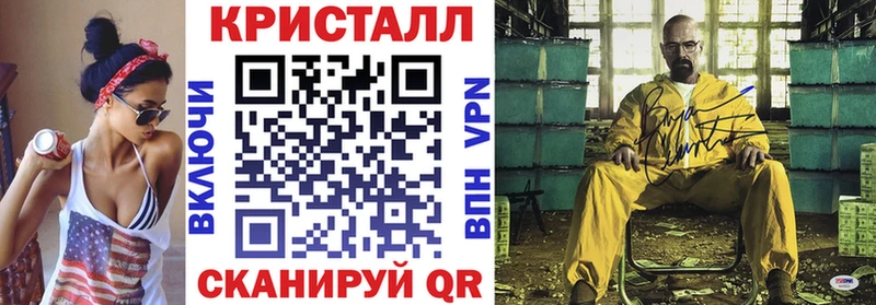 АМФЕТАМИН Premium  где купить наркоту  Абинск 