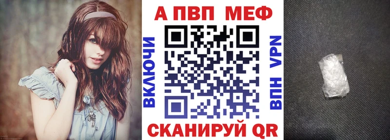 Alpha PVP крисы CK Абинск