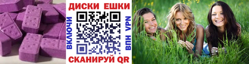 Экстази MDMA  kraken как войти  Абинск 
