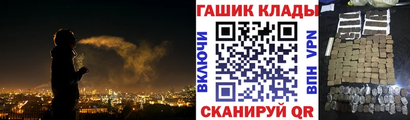 ГАШИШ 40% ТГК  наркота  Абинск 