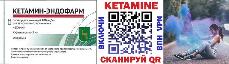 hydra сайт  Абинск  Кетамин ketamine 