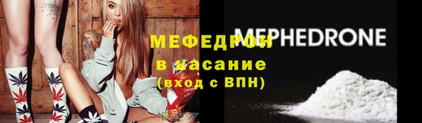 мефедрон VHQ Абаза
