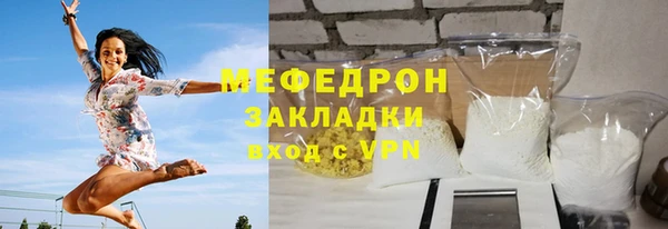 мефедрон VHQ Абаза