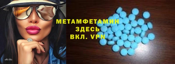 мет Покров