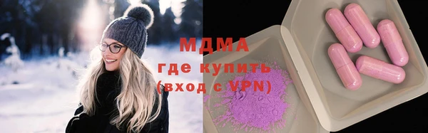 кокаин Абинск