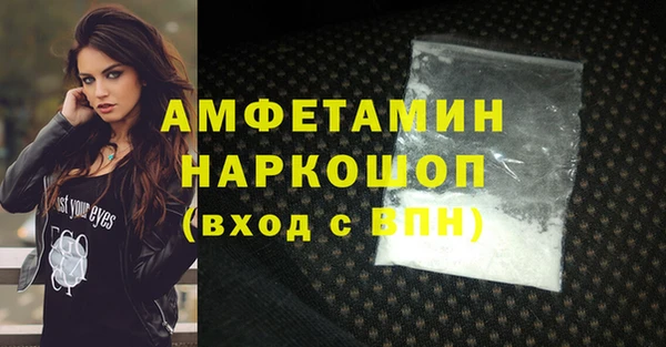 мефедрон VHQ Абаза