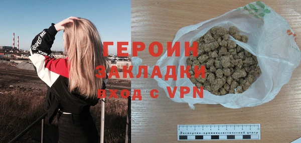 кокаин Абинск