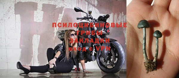 кокаин Абинск