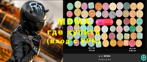 мефедрон VHQ Абаза