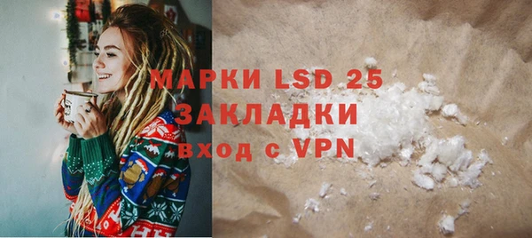 кокаин Абинск