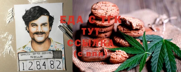 кристаллы Пересвет
