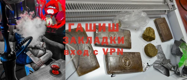 кокаин Абинск