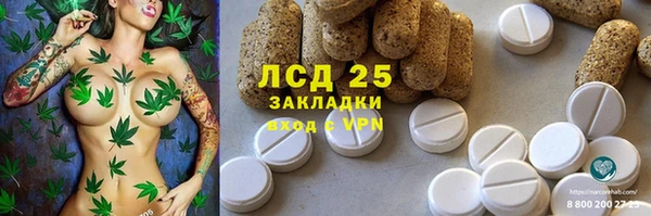 кокаин Абинск