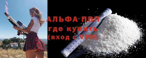 ешки Абдулино