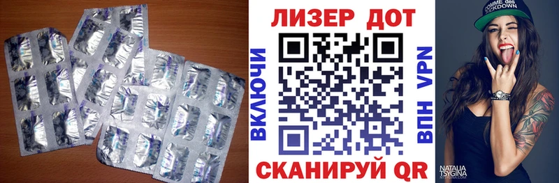Лсд 25 экстази кислота  Абинск 