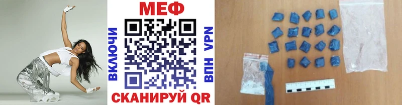 МЕФ кристаллы Абинск