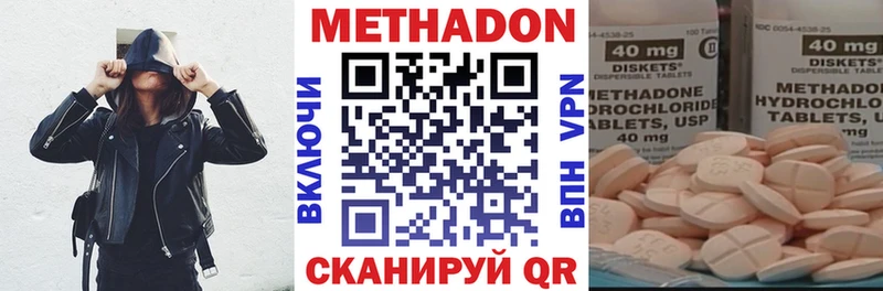 ссылка на мегу маркетплейс  сколько стоит  Абинск  Метадон кристалл 