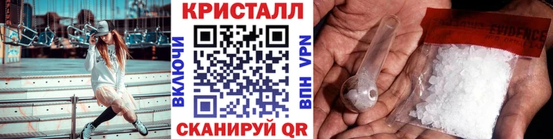 Метамфетамин витя  продажа наркотиков  Абинск 