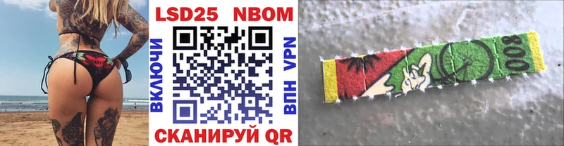 купить   даркнет какой сайт  Марки NBOMe 1500мкг  Абинск 