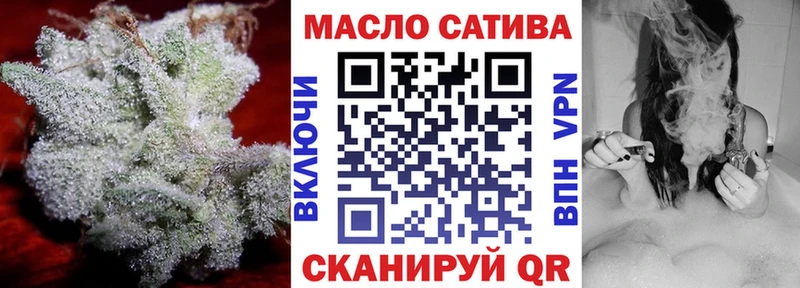 ТГК Wax  omg вход  Абинск  хочу  